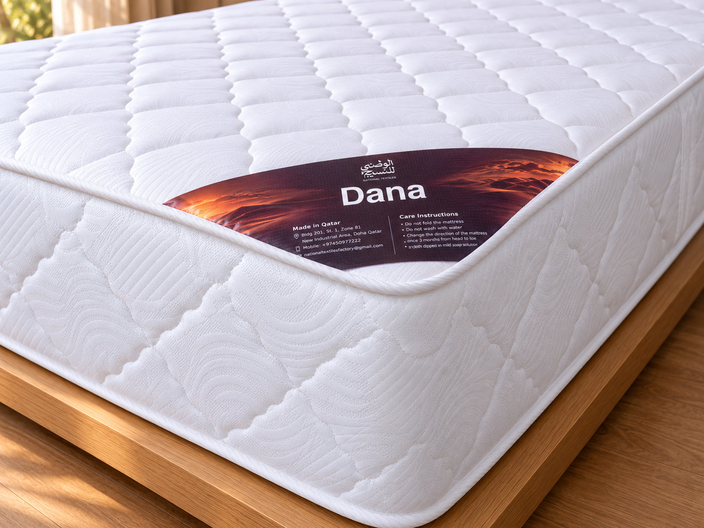 Dana Mattress